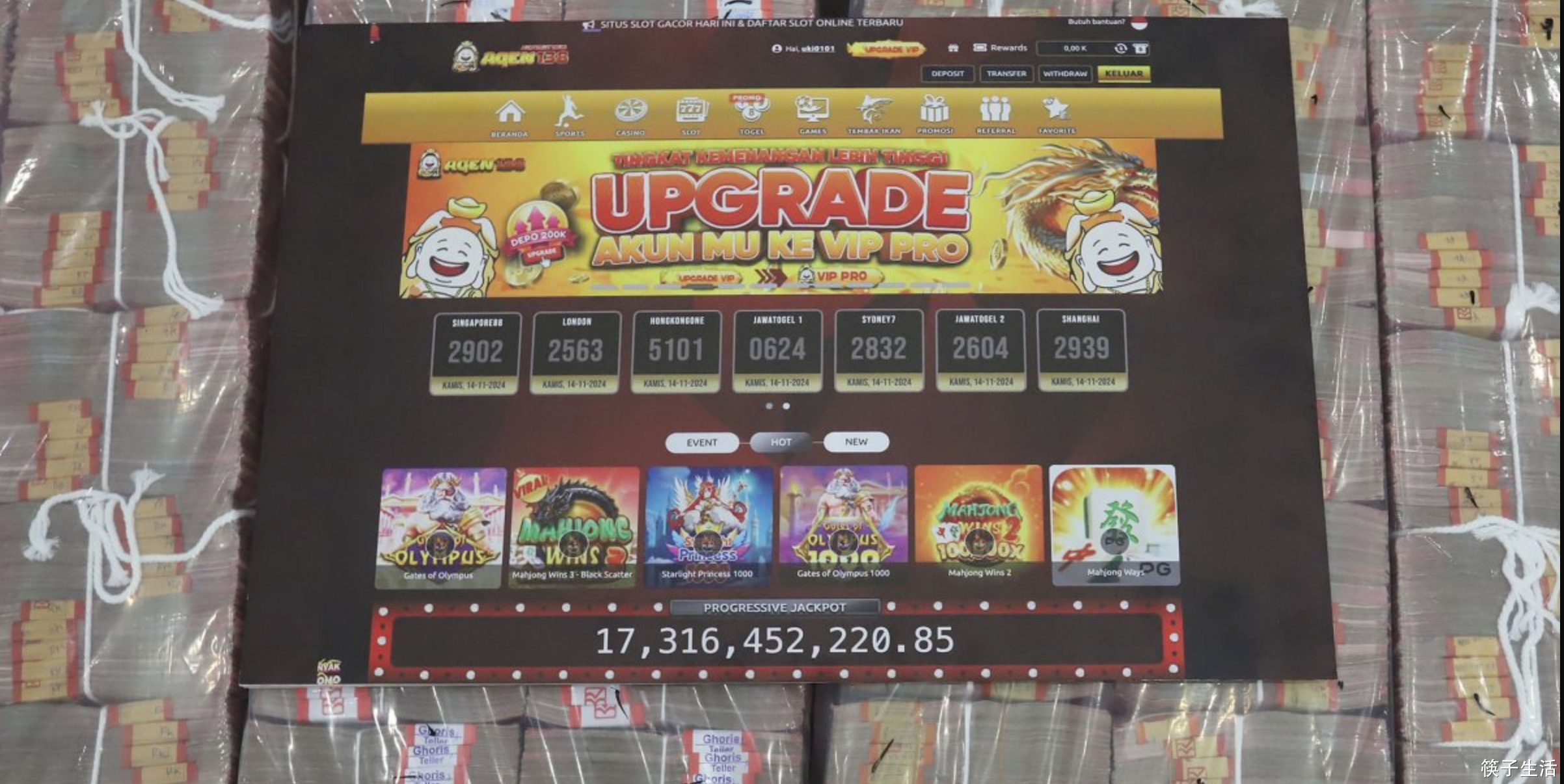 筷子头条-印尼超5万公务员卷入网络赌博，涉资近千兆印尼盾！